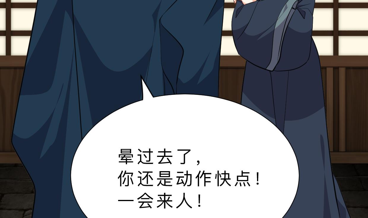 第309话 选择的路口62