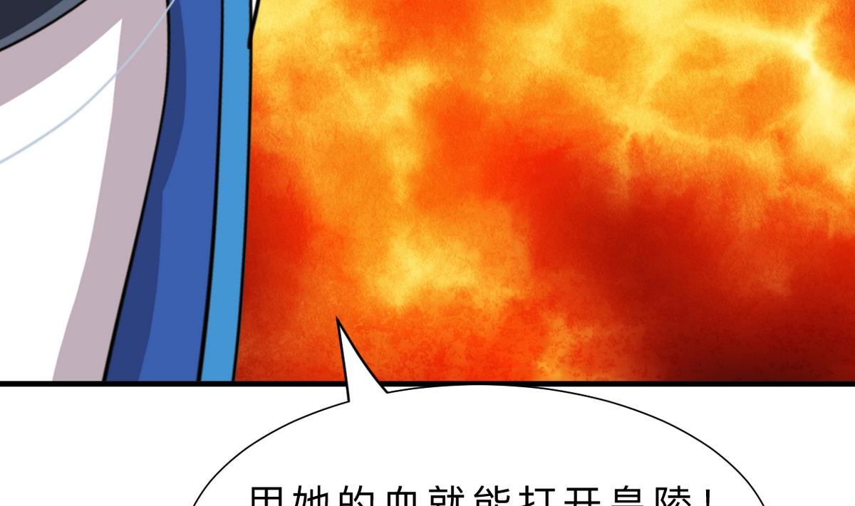 第316话 医者融的决定34