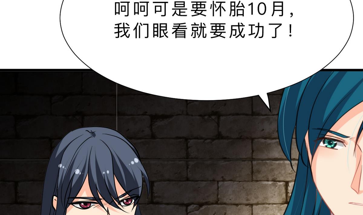 第316话 医者融的决定44