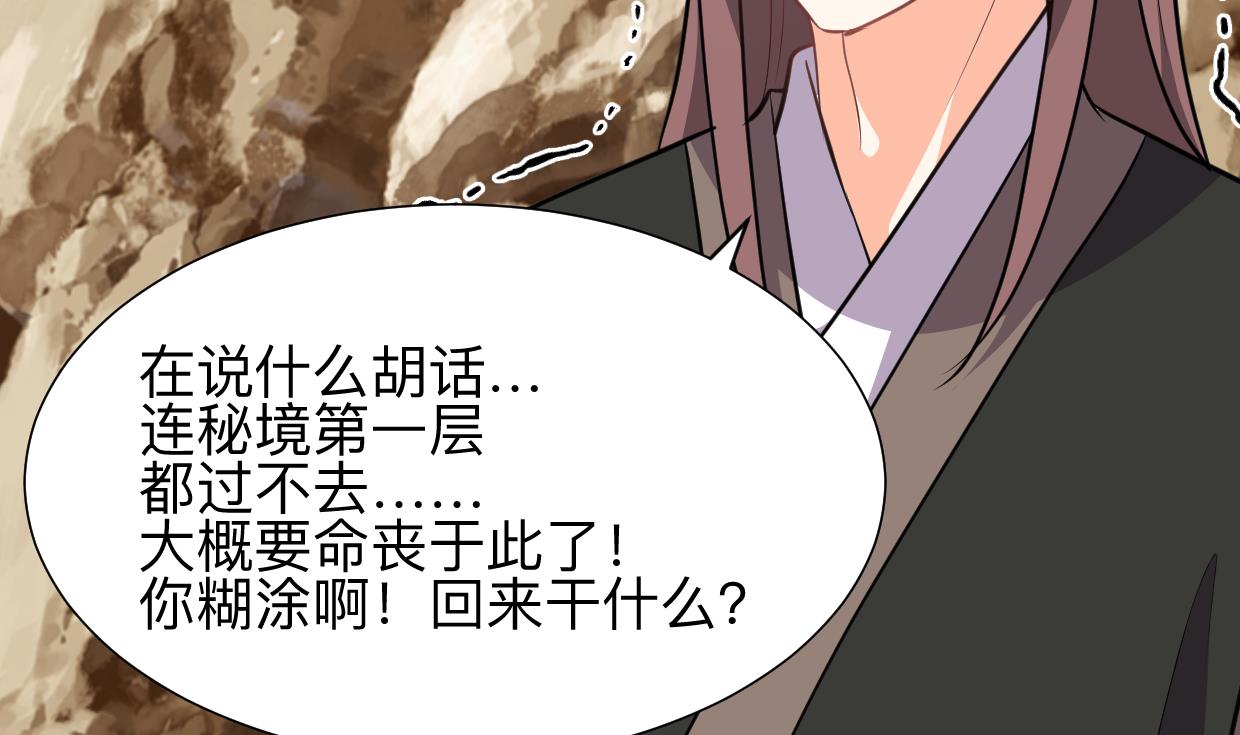第318话 明阳一族2