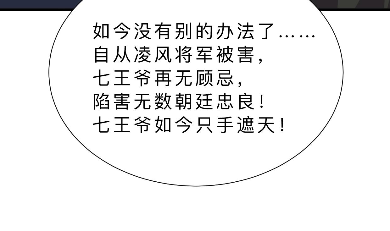 第318话 明阳一族22
