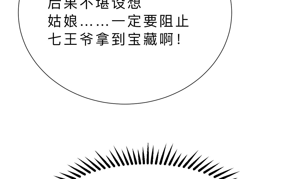 第318话 明阳一族25