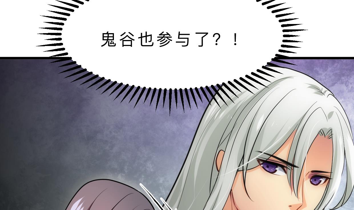 第318话 明阳一族26