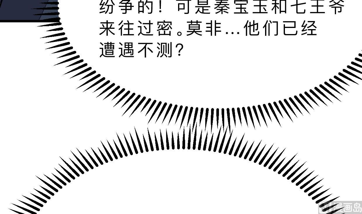 第318话 明阳一族30