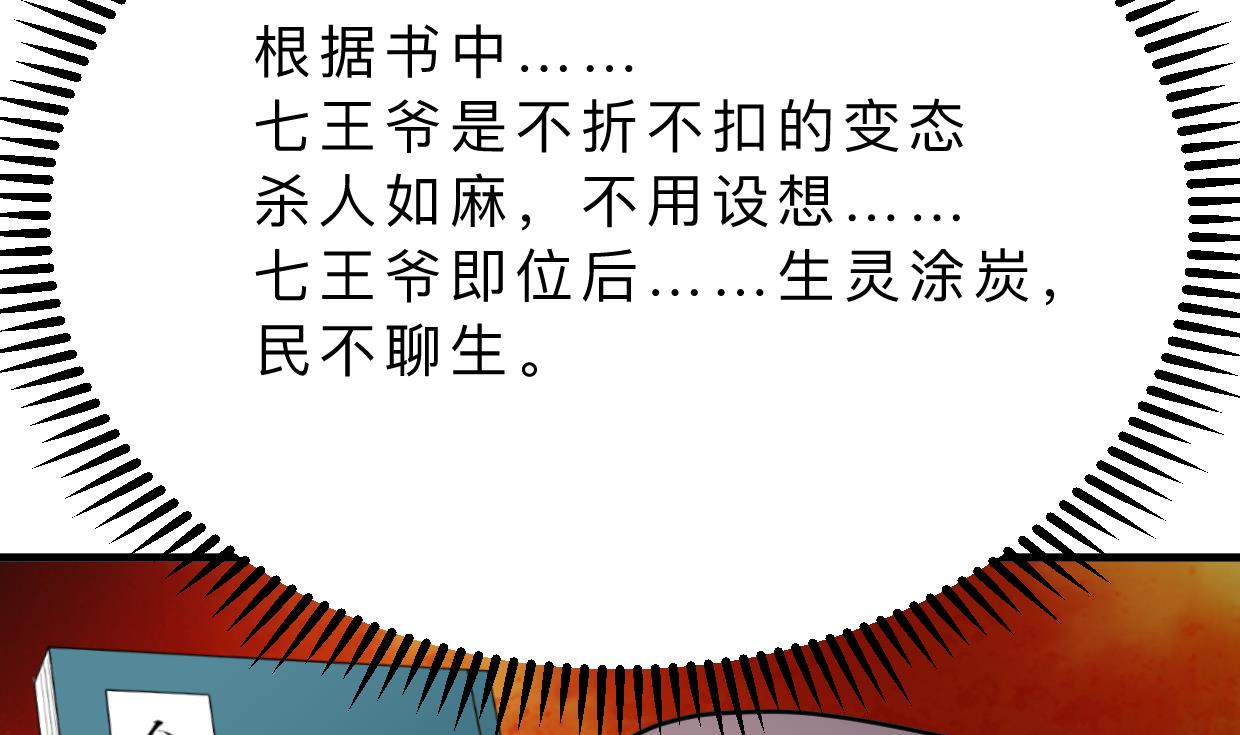 第318话 明阳一族31