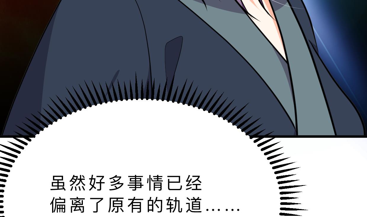 第318话 明阳一族34