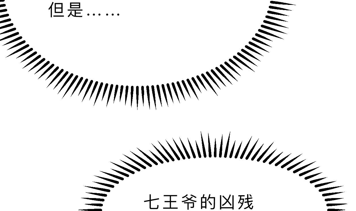 第318话 明阳一族35
