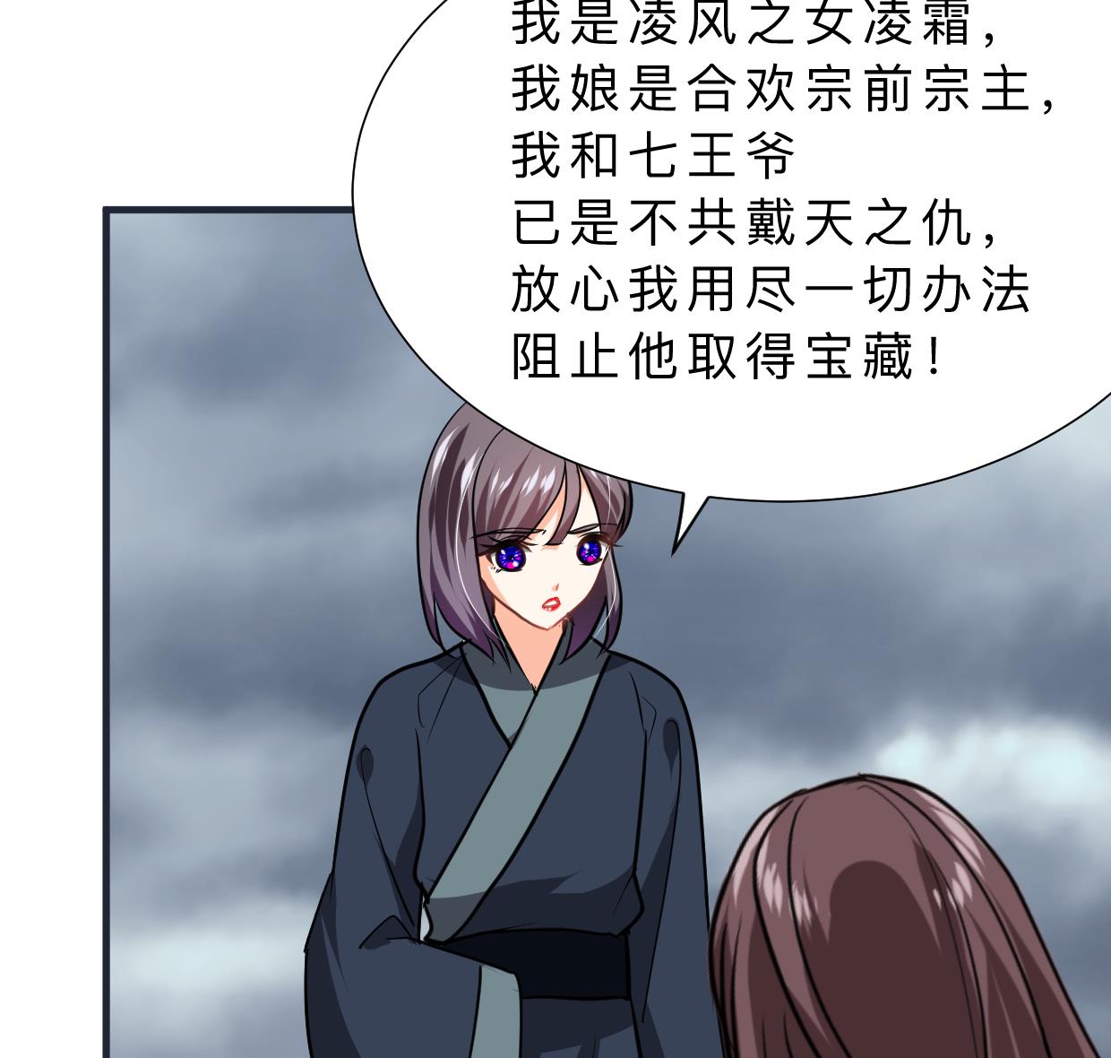 第318话 明阳一族38