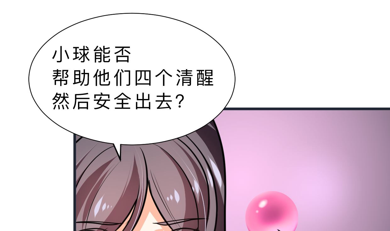 第318话 明阳一族40