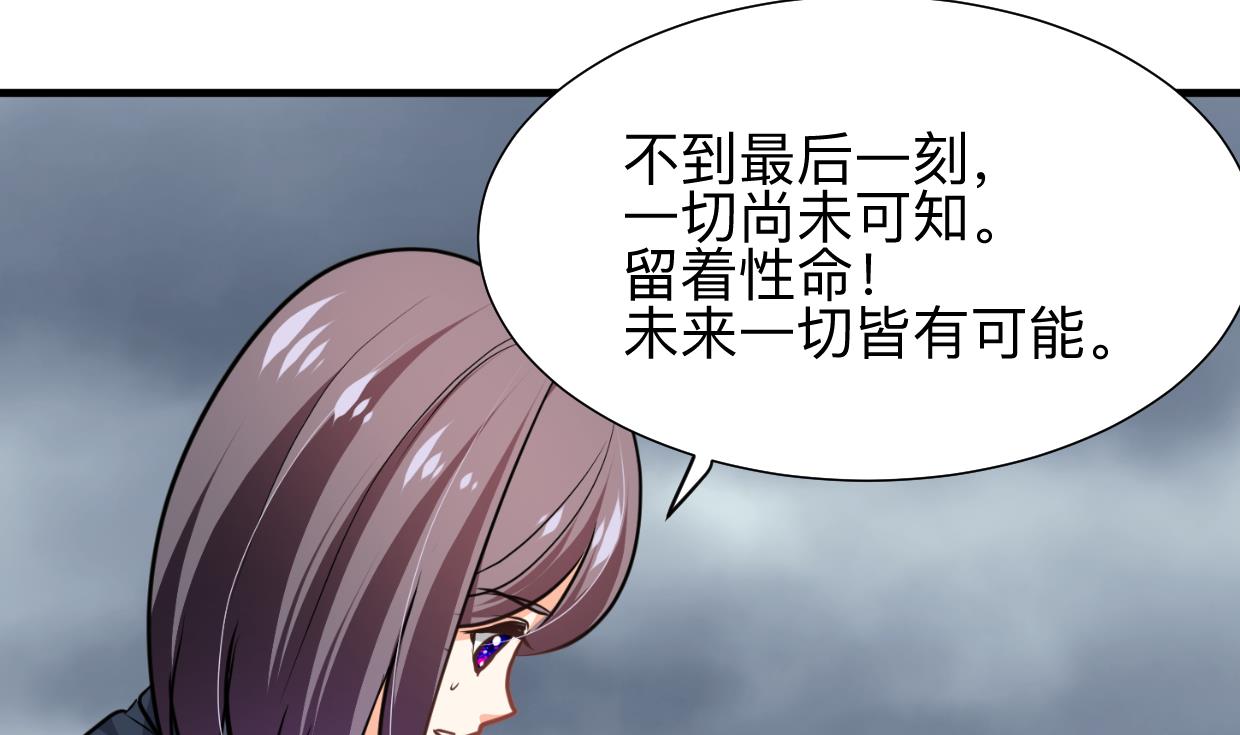 第318话 明阳一族5