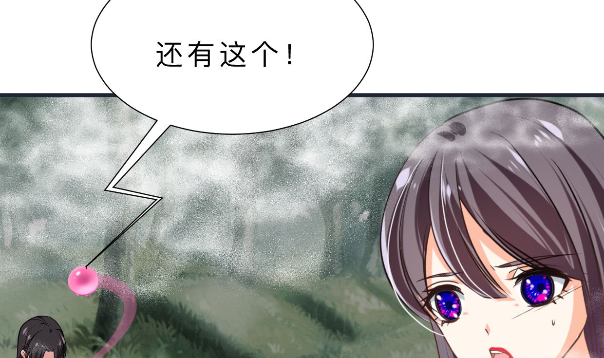 第318话 明阳一族50