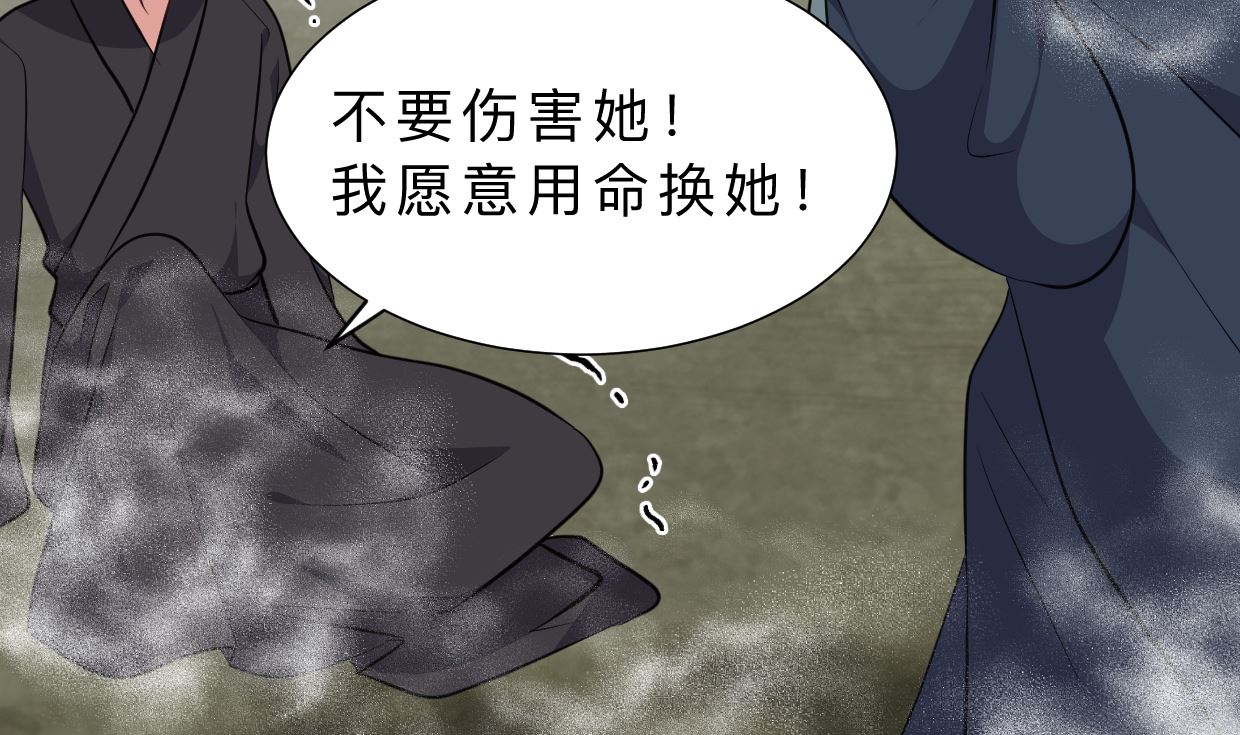 第318话 明阳一族57