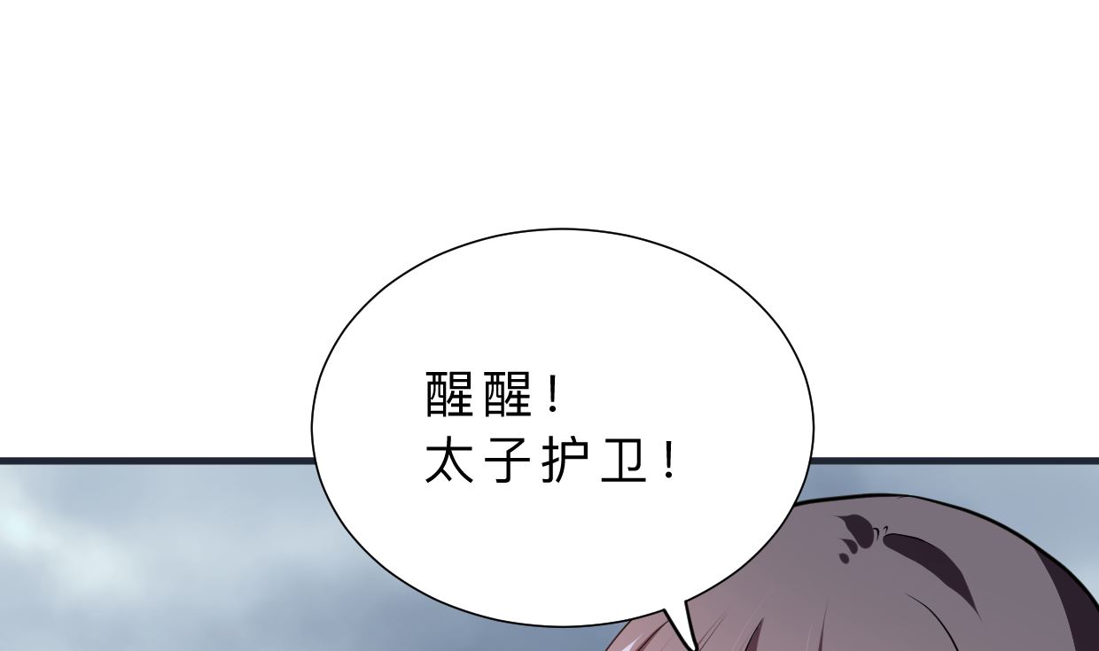 第318话 明阳一族59