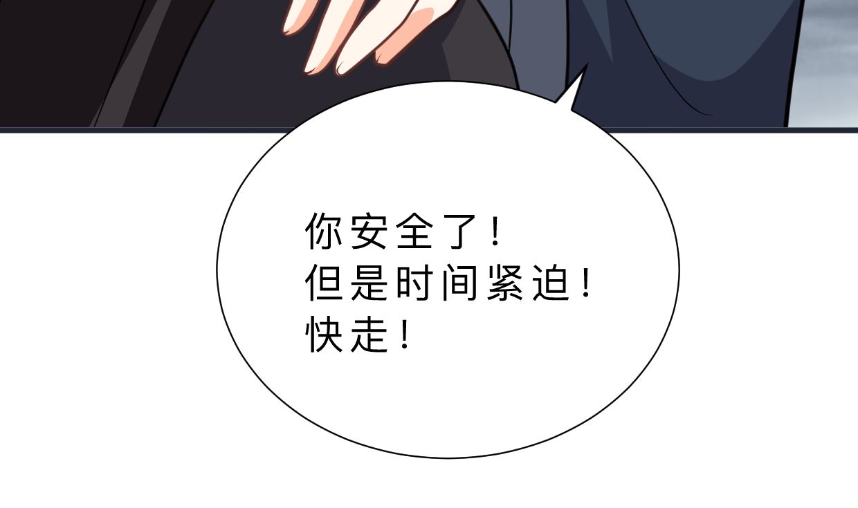 第318话 明阳一族62
