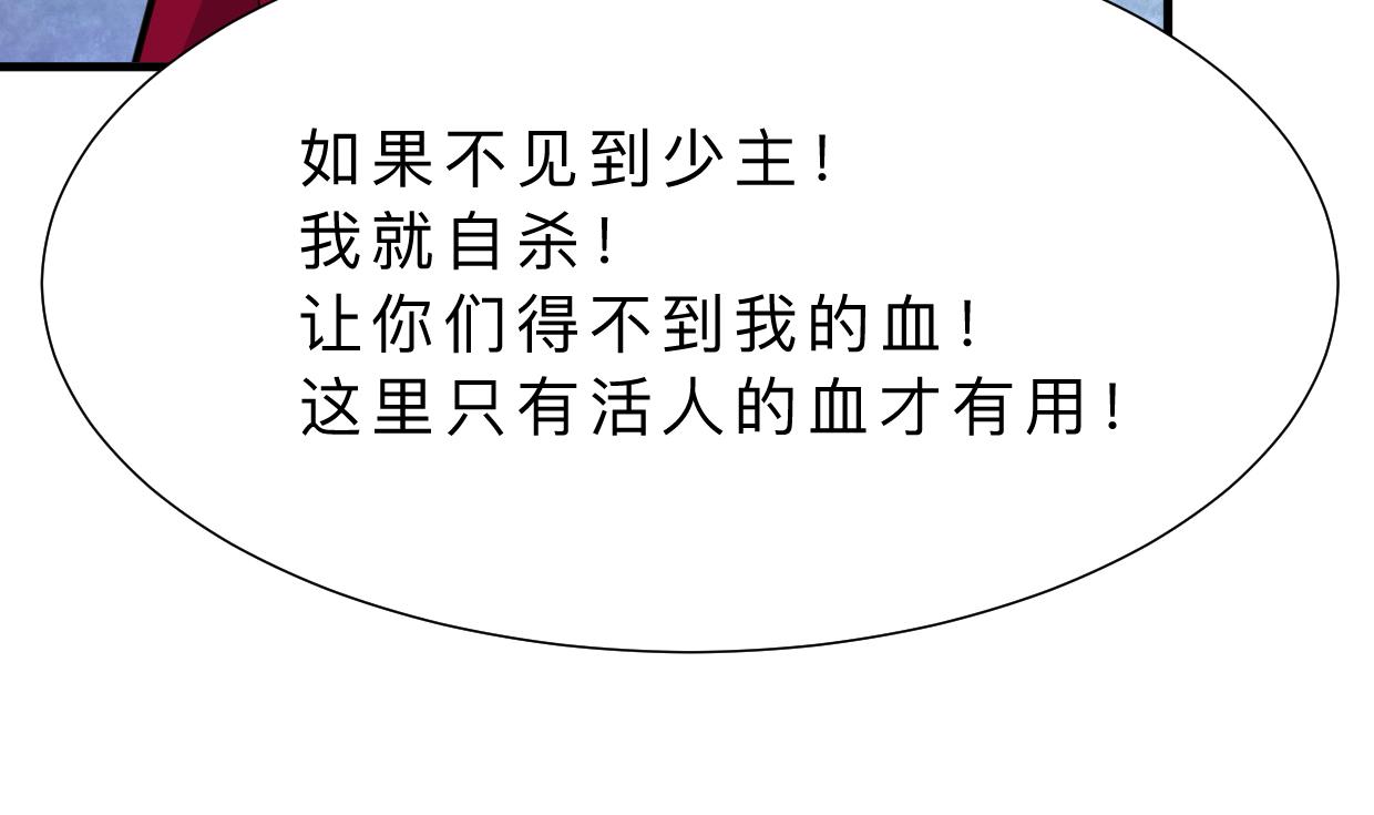 第320话 交手46