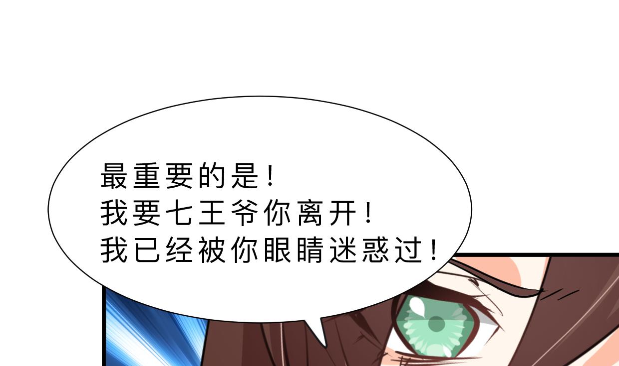 第320话 交手47