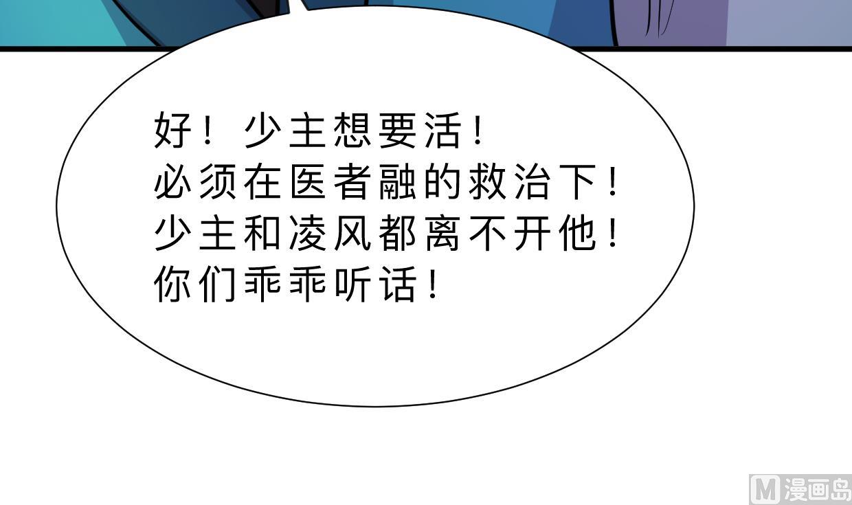 第320话 交手61