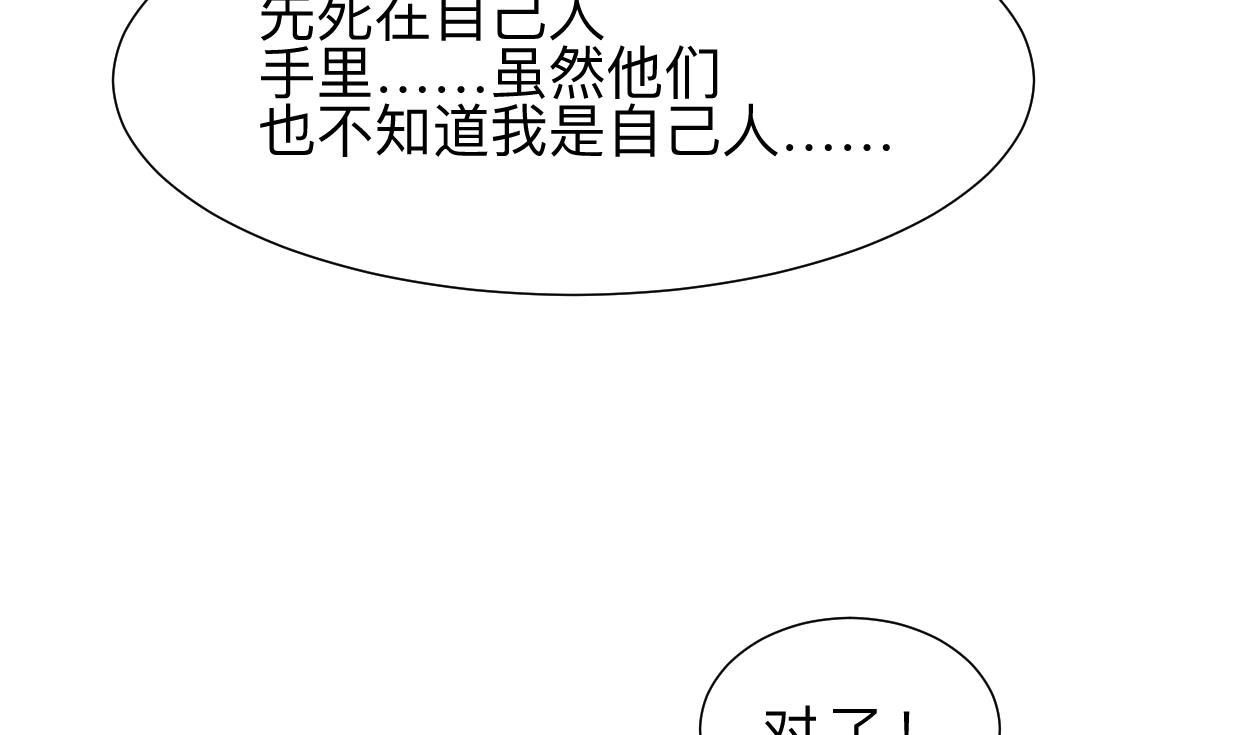 第332话 替身10