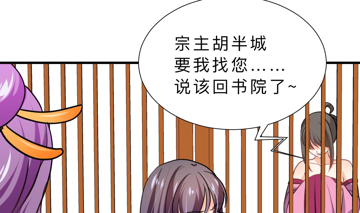 第332话 替身19