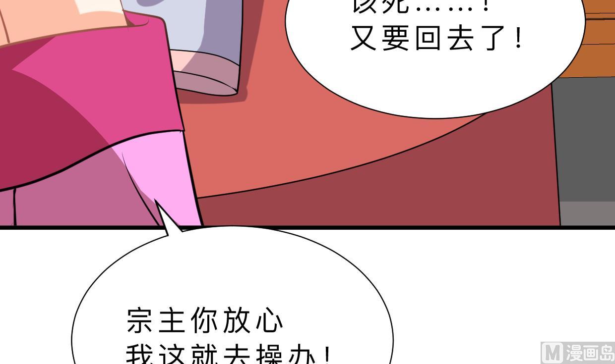 第332话 替身21