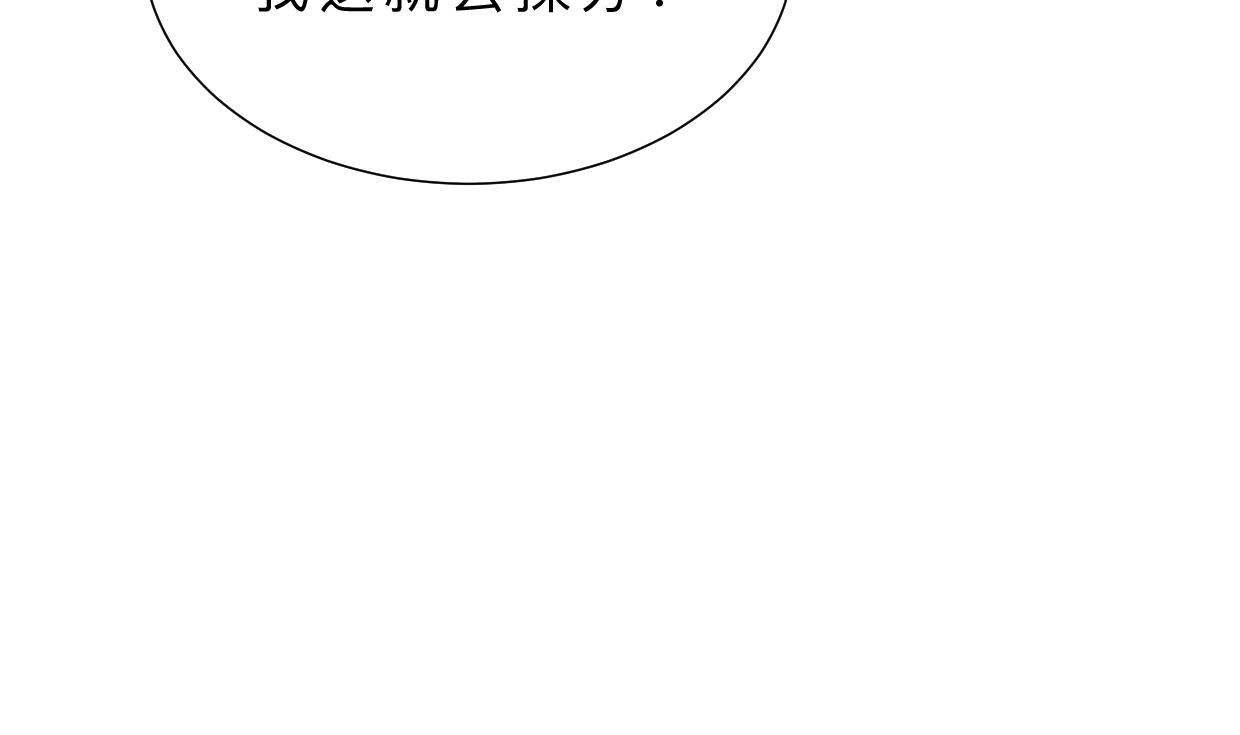 第332话 替身22
