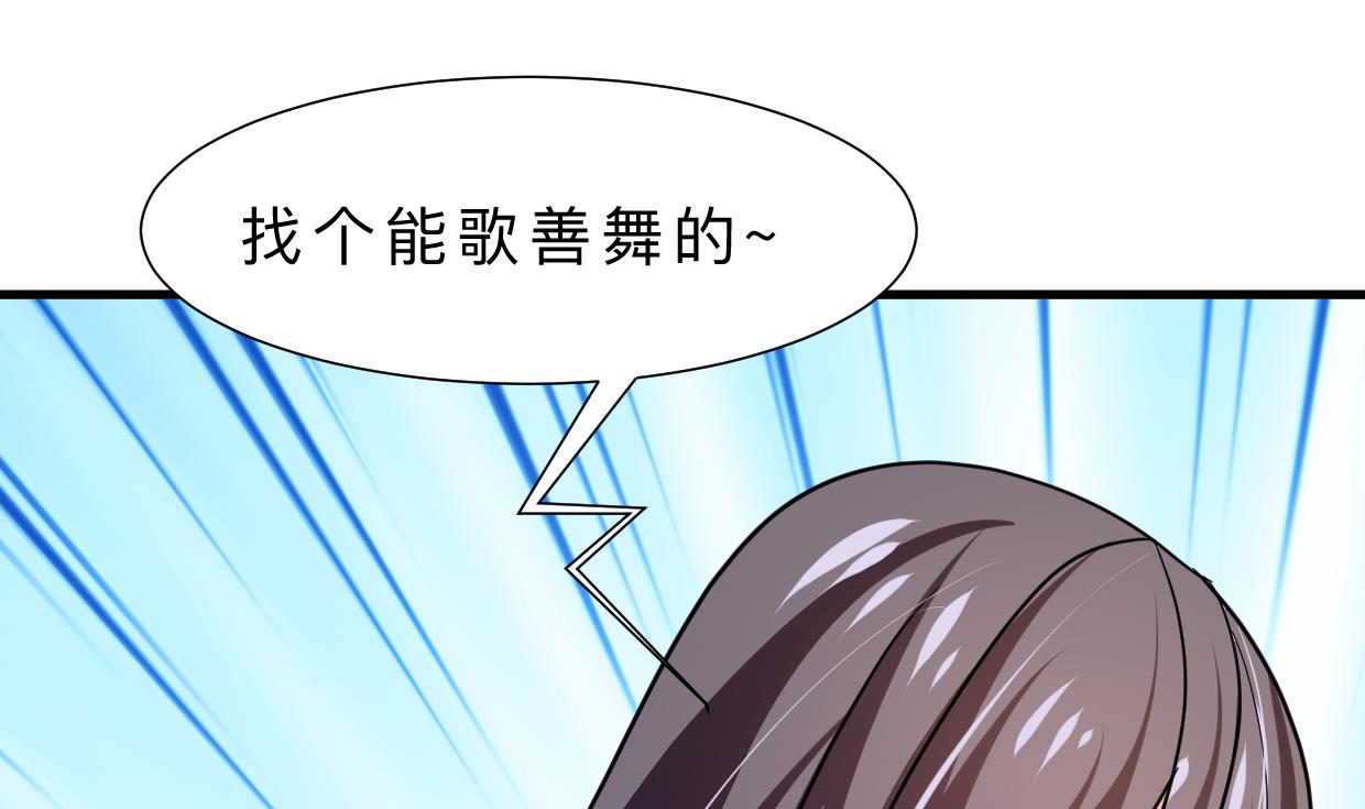 第332话 替身23