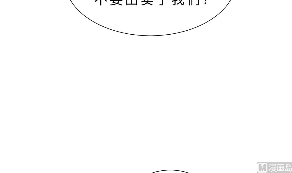 第332话 替身27