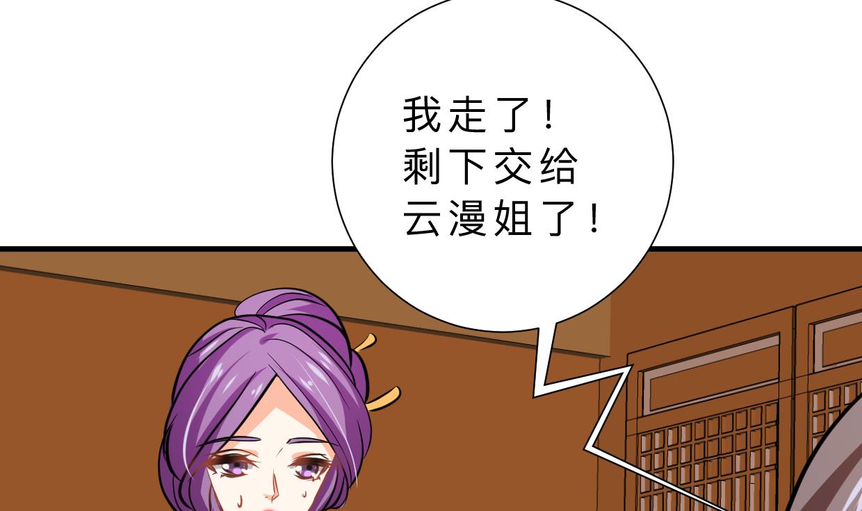 第332话 替身28