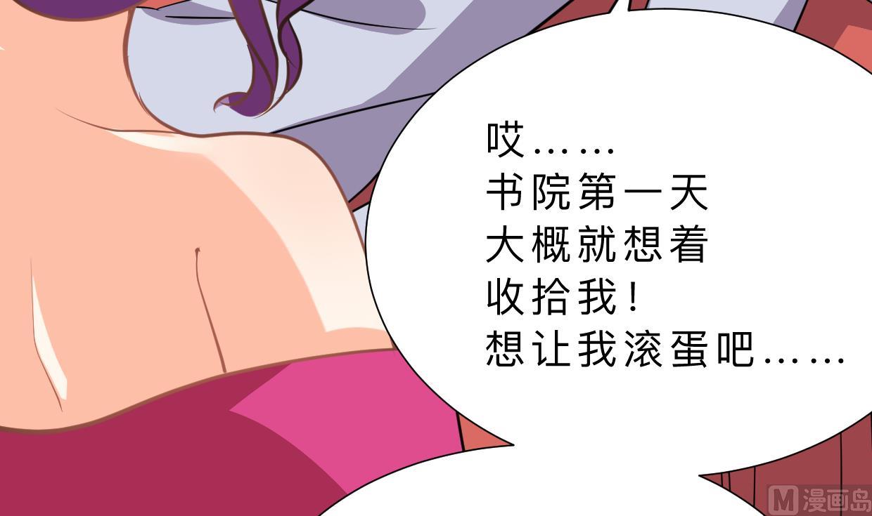 第332话 替身3