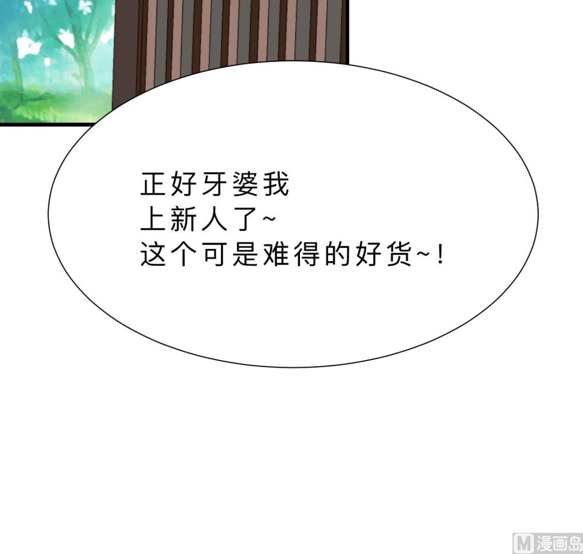 第332话 替身39