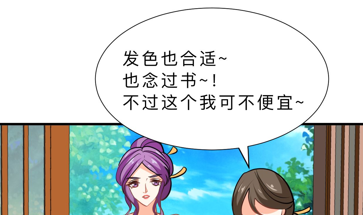 第332话 替身40