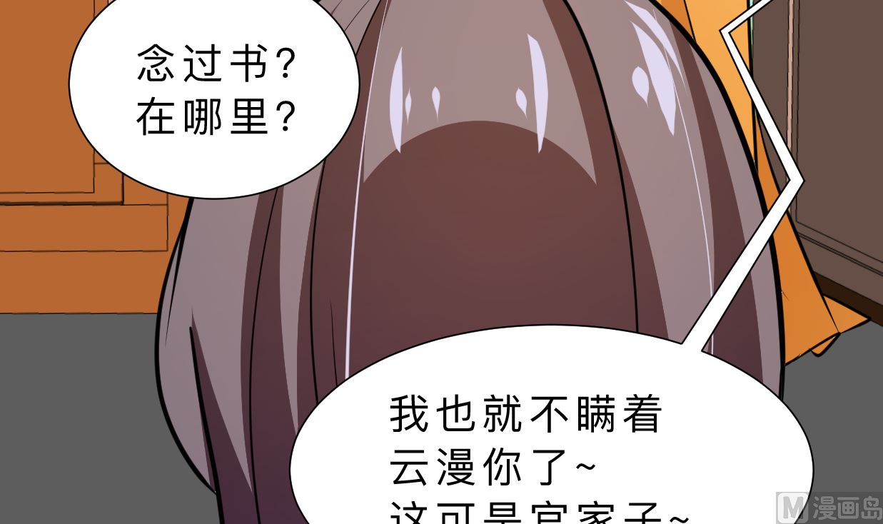 第332话 替身42