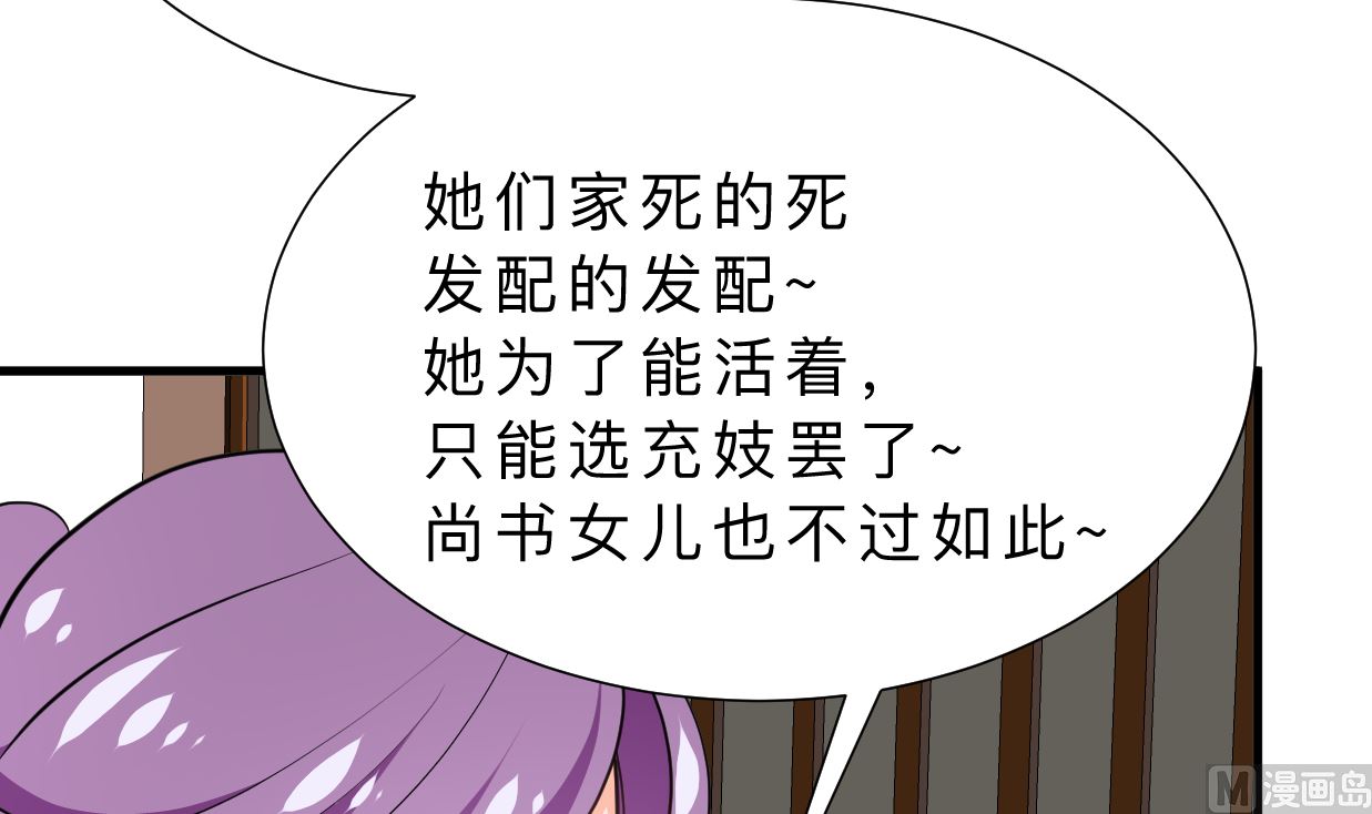 第332话 替身45