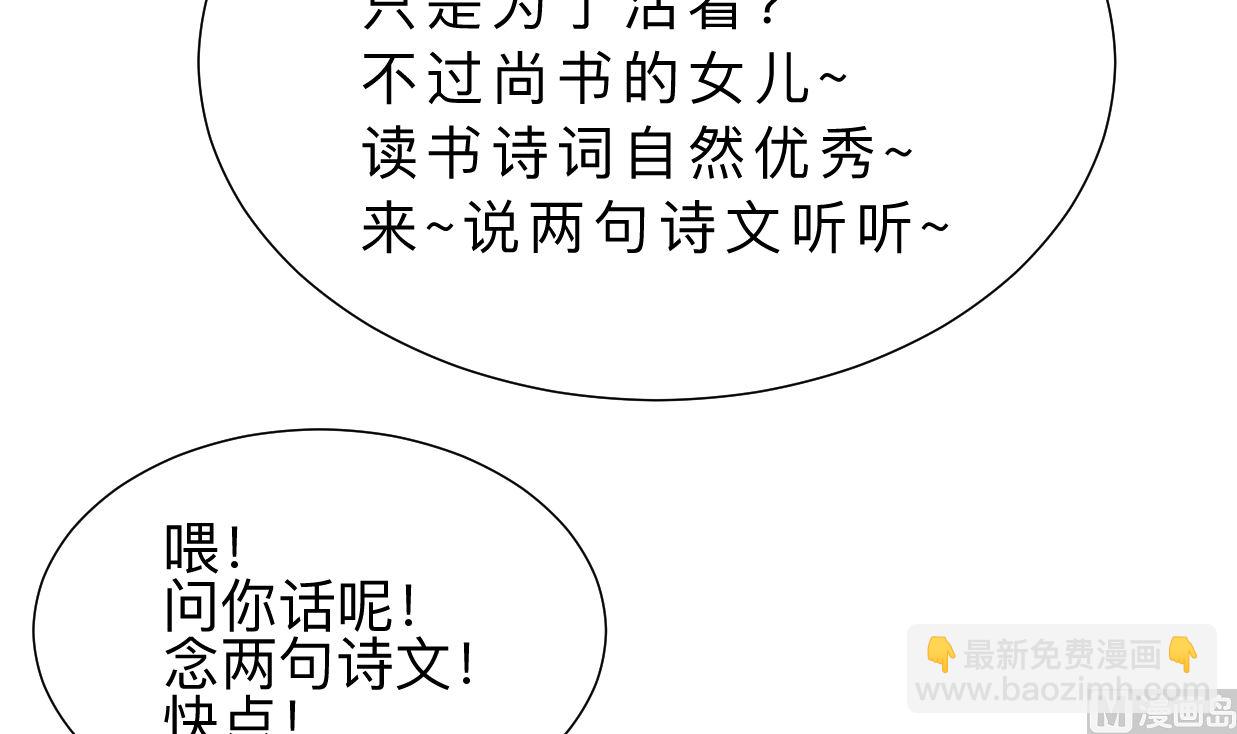 第332话 替身48