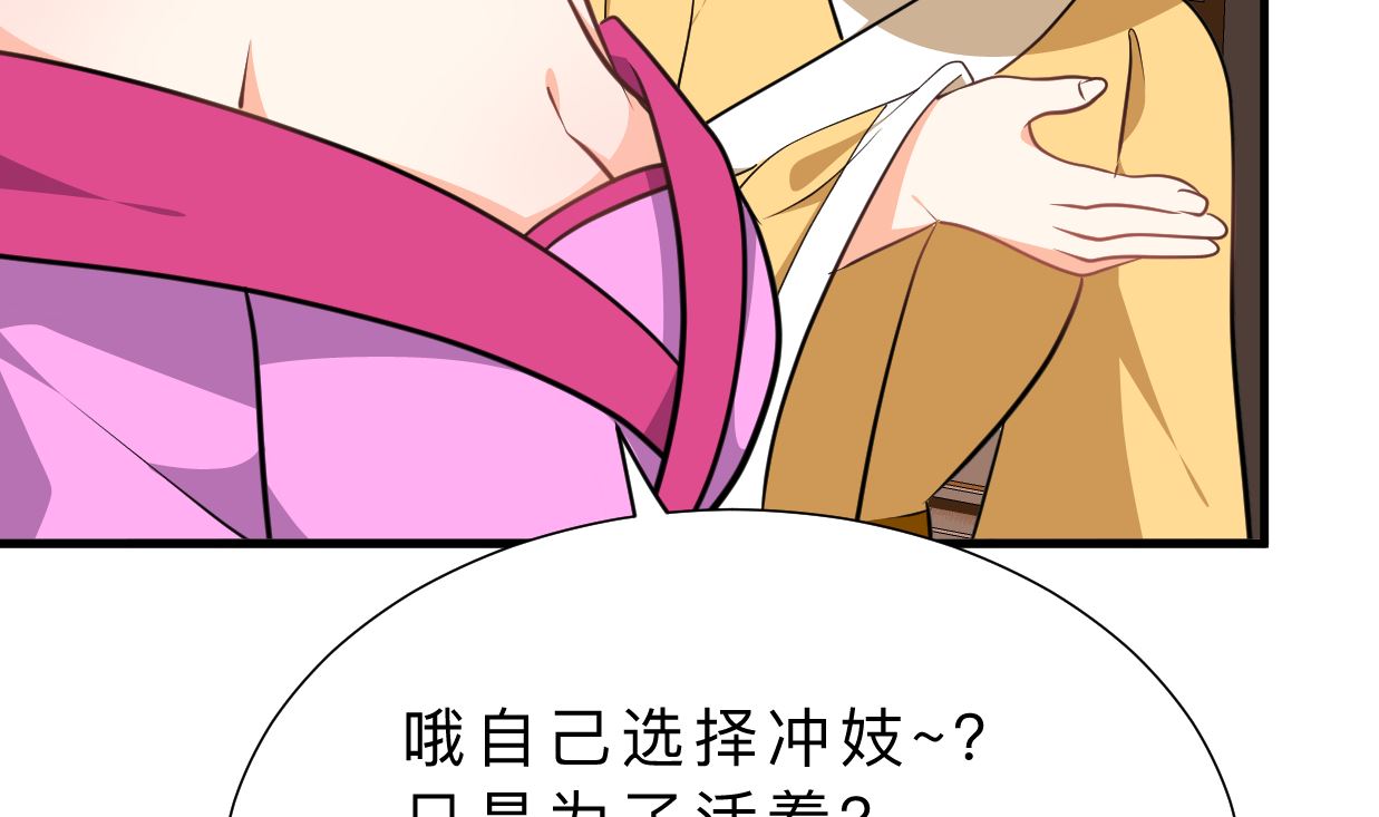 第332话 替身51