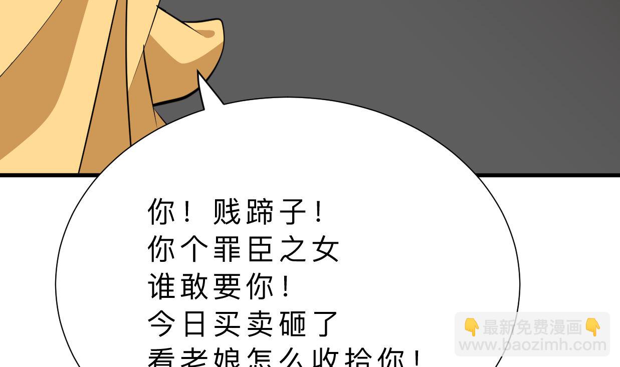 第332话 替身56