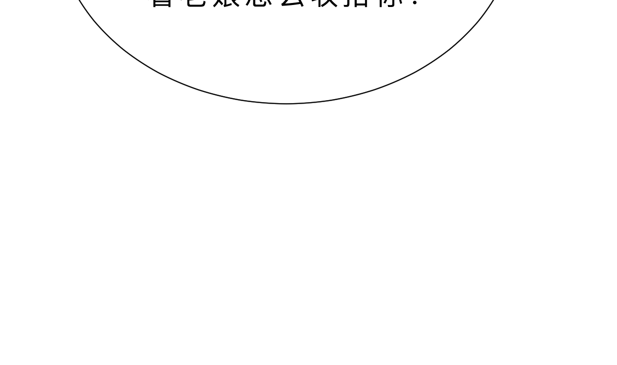 第332话 替身57