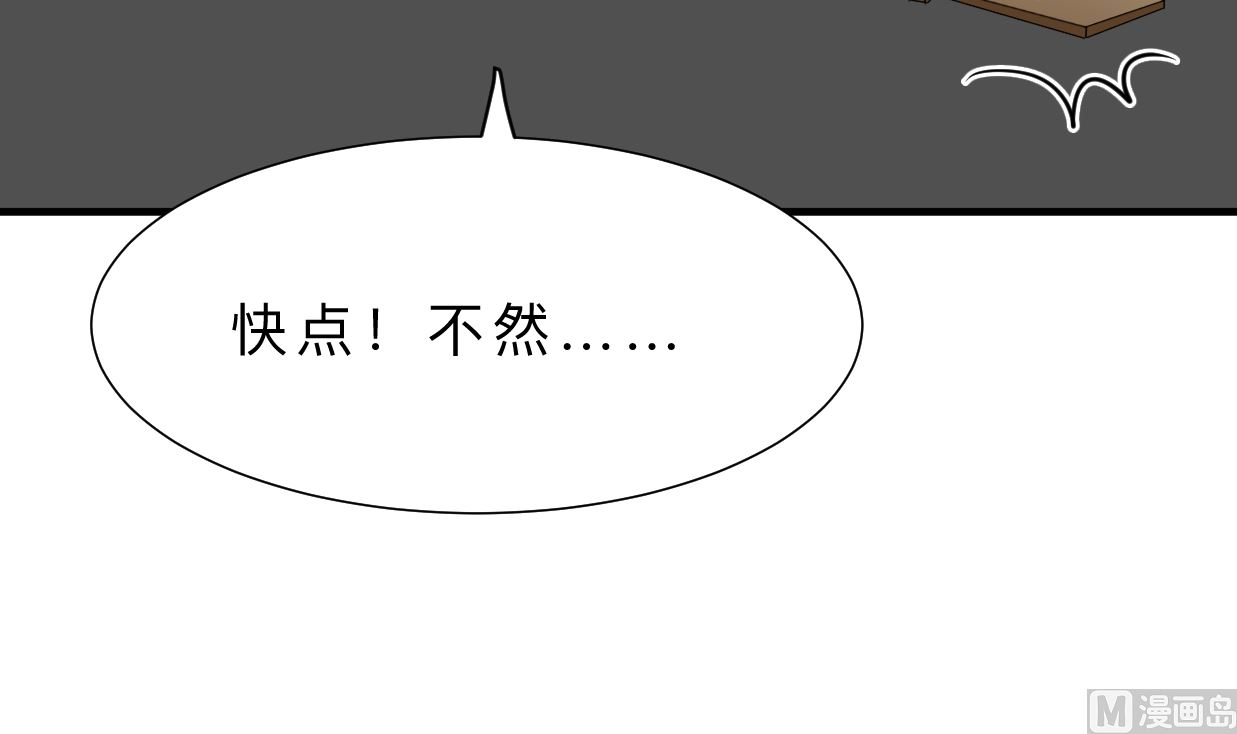 第332话 替身61