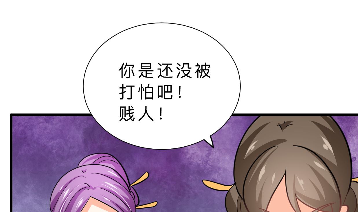 第332话 替身62