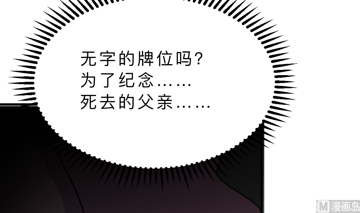 第332话 替身67