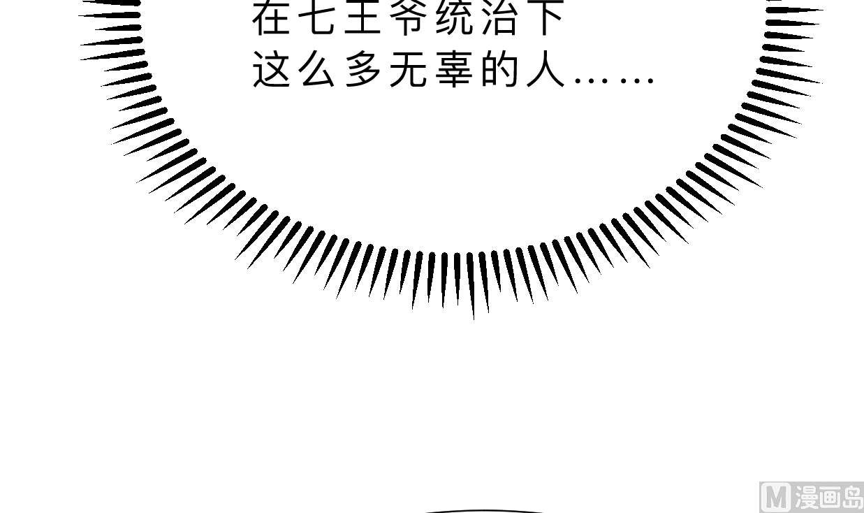 第332话 替身70