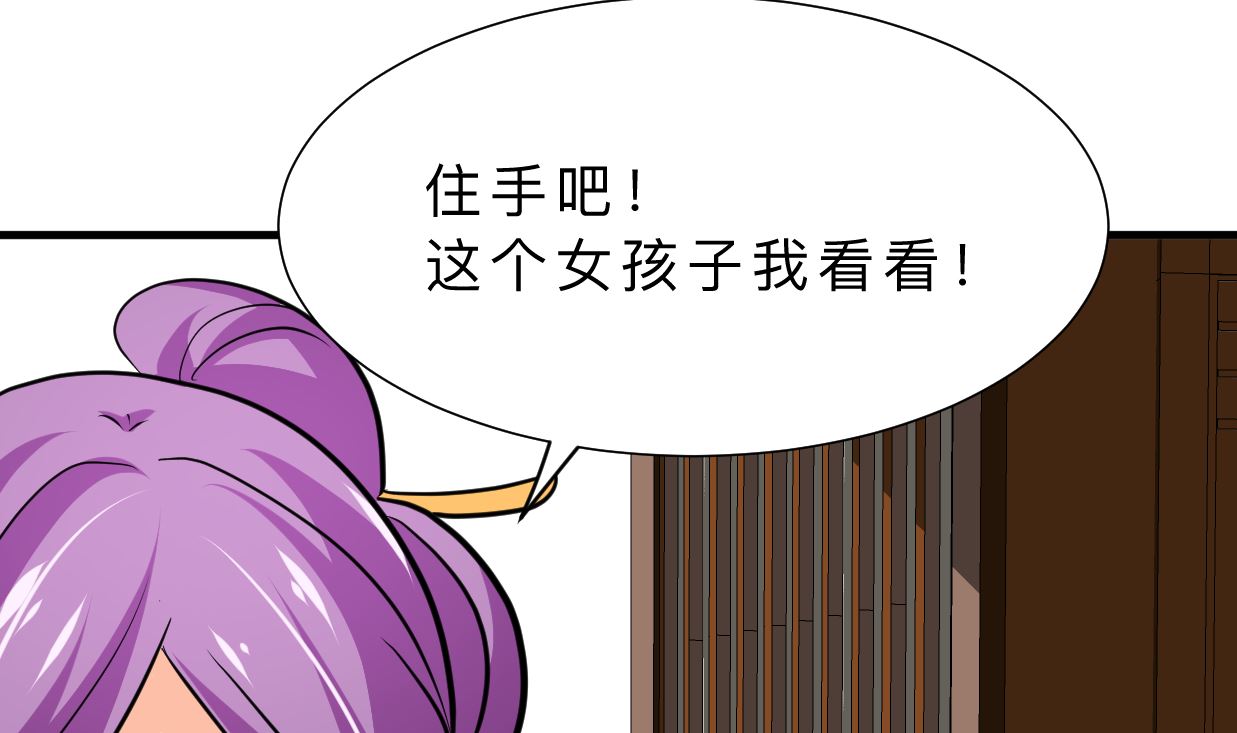 第332话 替身71