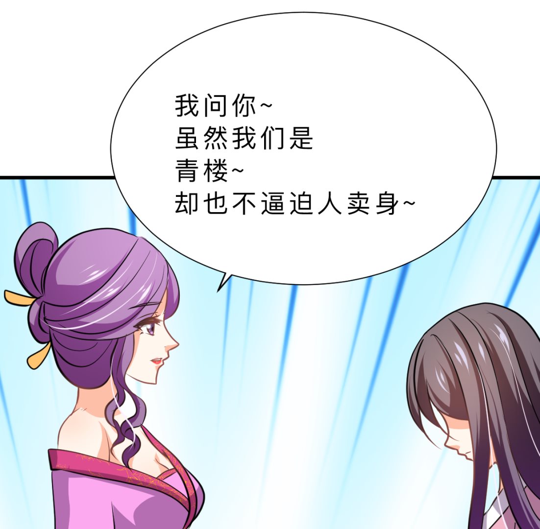 第332话 替身75