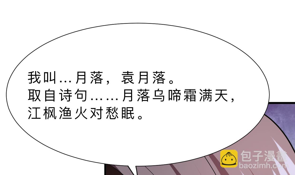 第333话 隐藏的心1