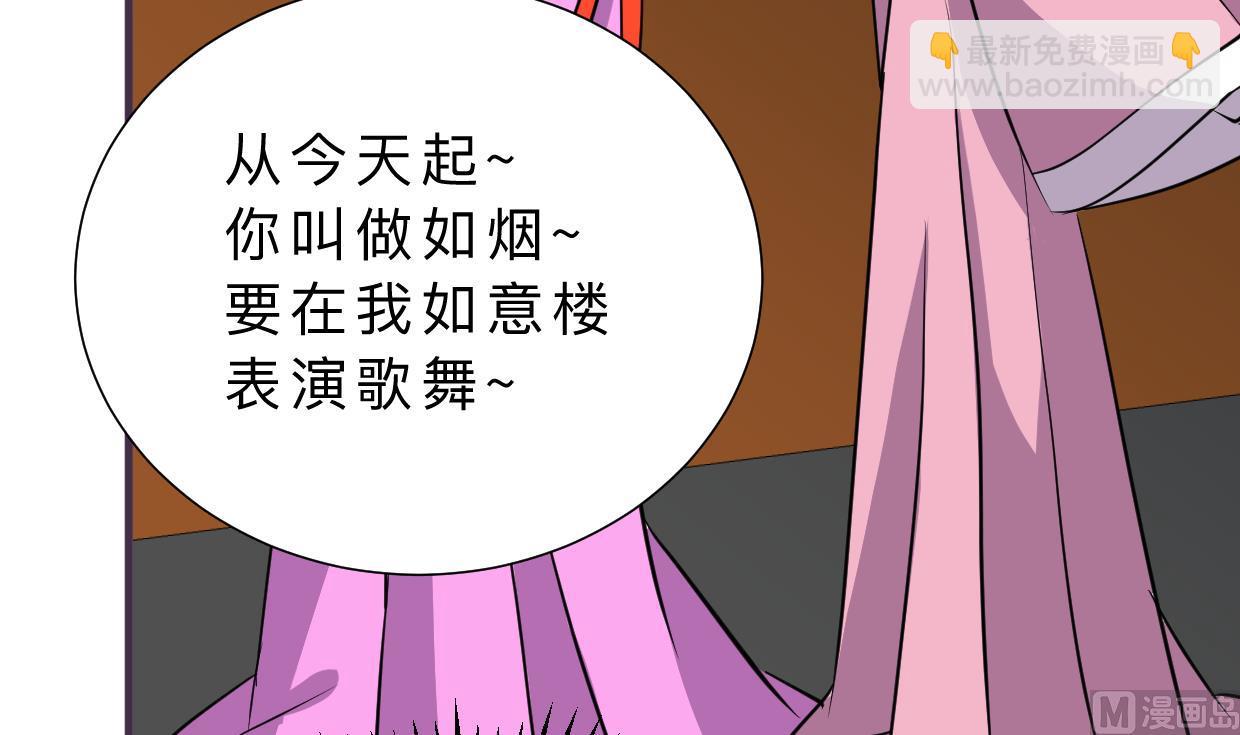第333话 隐藏的心12