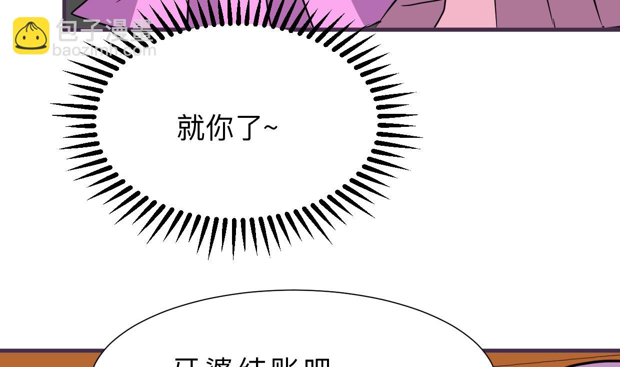 第333话 隐藏的心13