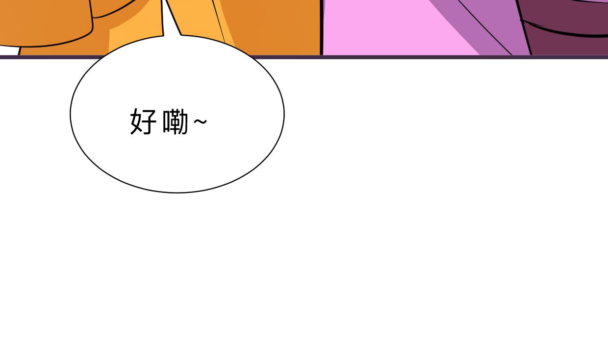 第333话 隐藏的心17