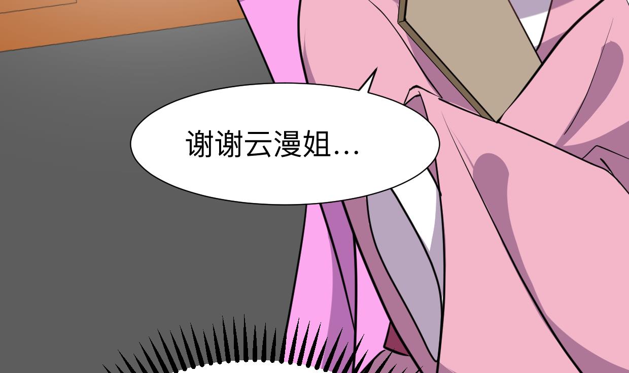第333话 隐藏的心25