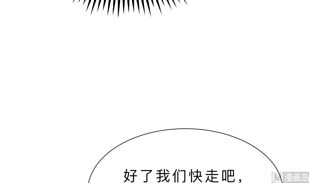 第333话 隐藏的心27