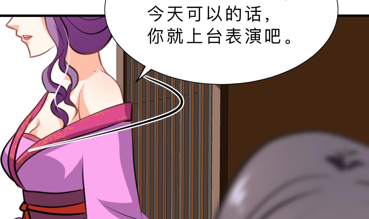 第333话 隐藏的心28
